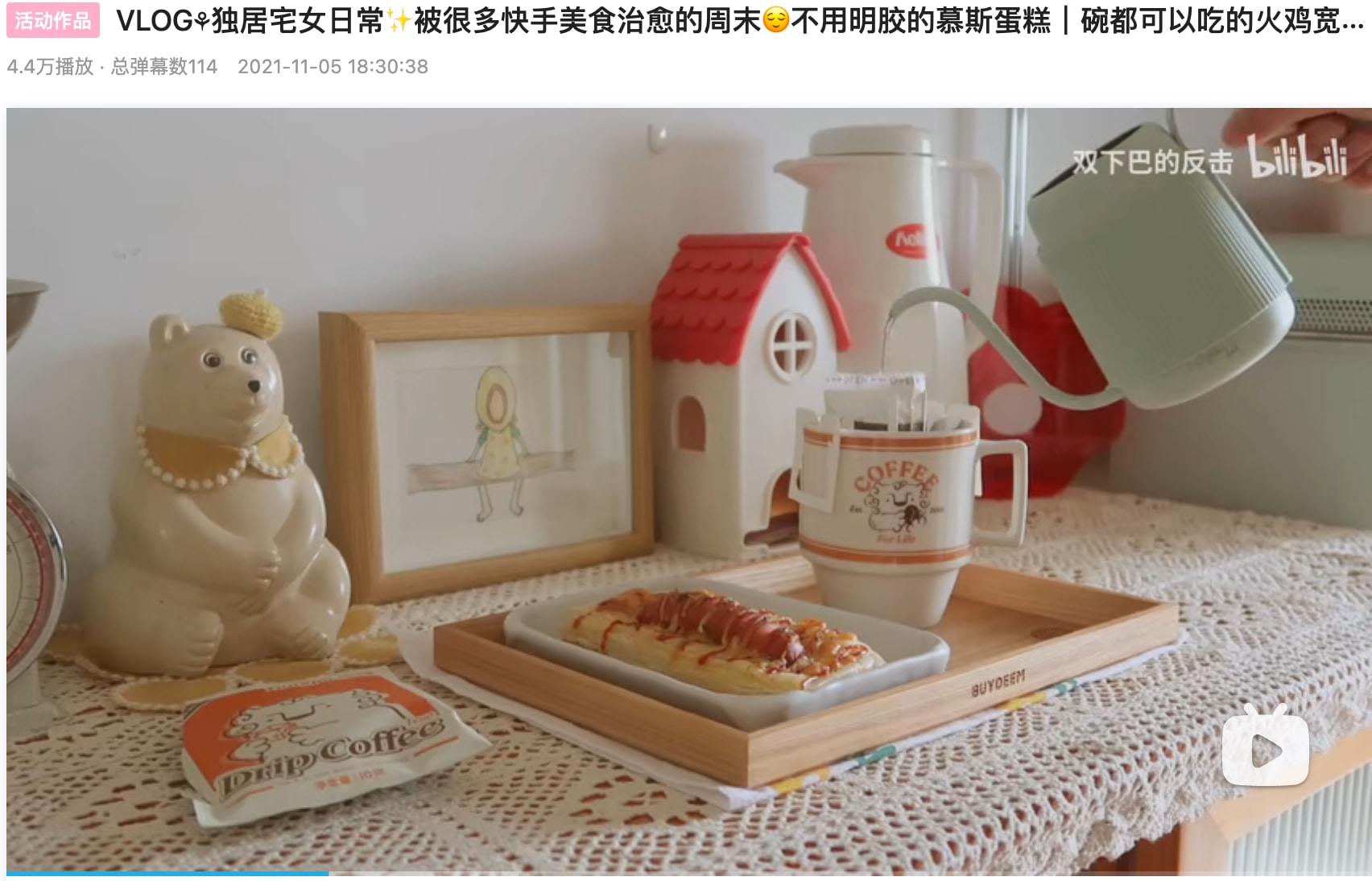 说品牌|品类头部永璞，如何讲好“中国文化特色”的咖啡故事？