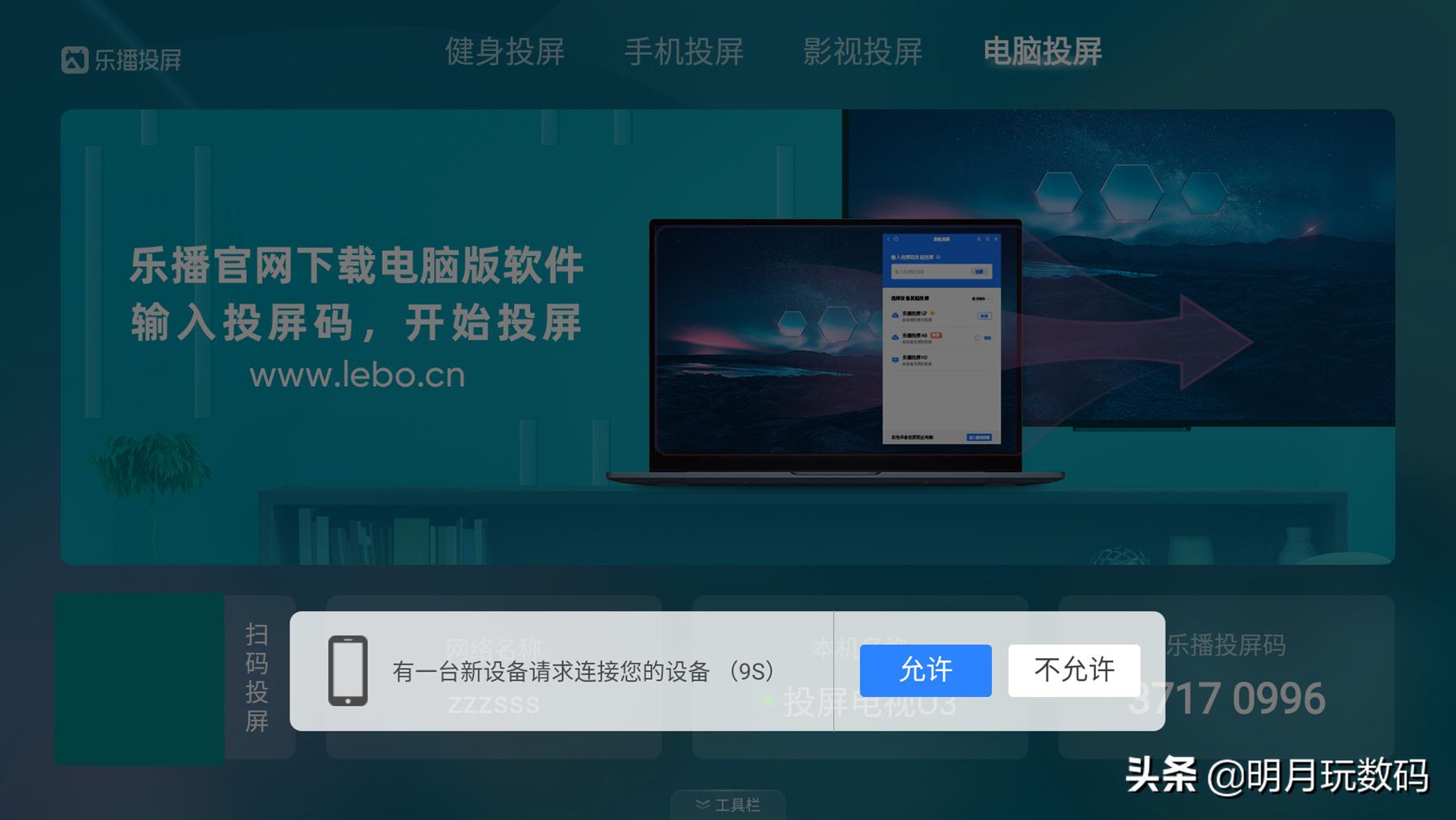 当贝和泰捷w40pro盒子对比评测,8k性能最强主机