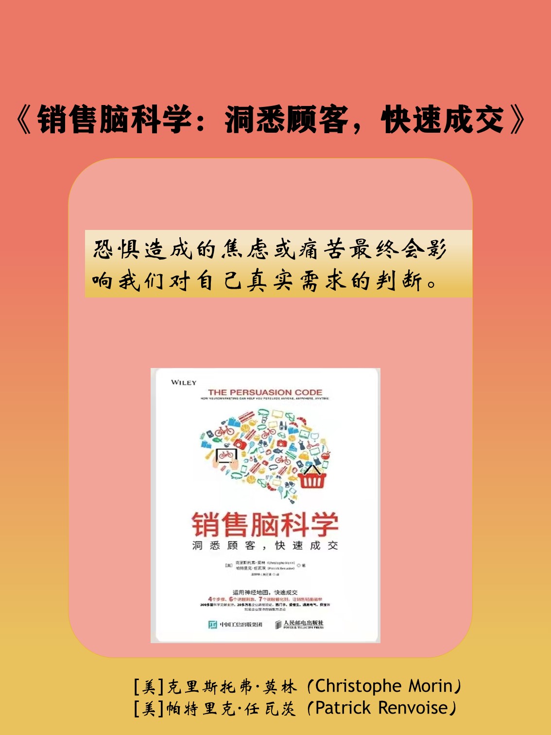 如何消除恐惧和胡思乱想,如何消除恐惧感的方法