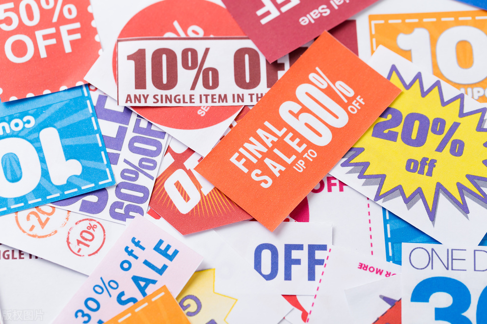 别人都有30元的优惠券为什么,别人发消费券有用吗