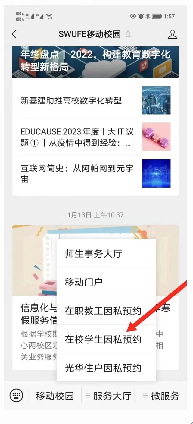 成都高校现在对外开放了吗,成都高校最新消息