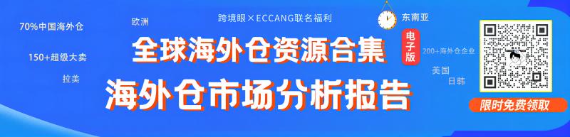 跨境物流的整体流程是什么,跨境物流目前常见的方法有哪些