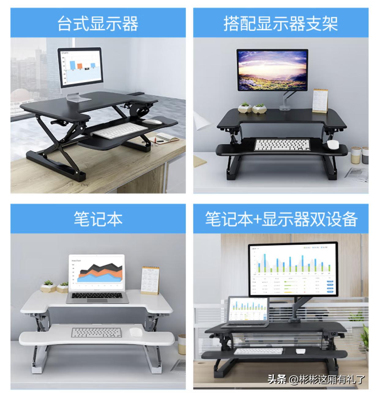 一张图教你挑电动升降桌,升降桌有哪些利弊如何选择升降桌