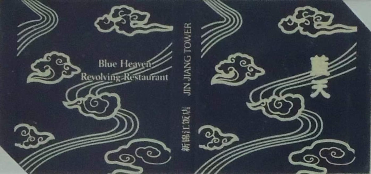 锦江集团华亭宾馆在哪个位置,华亭酒店和锦江酒店什么关系