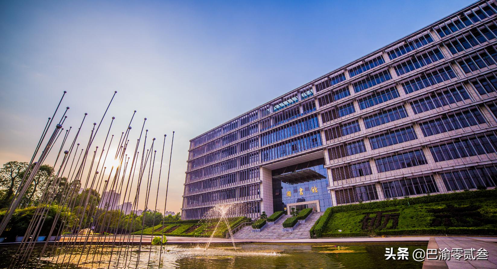 重庆三峡学院为什么排名这么低,重庆科技学院实力怎么样啊