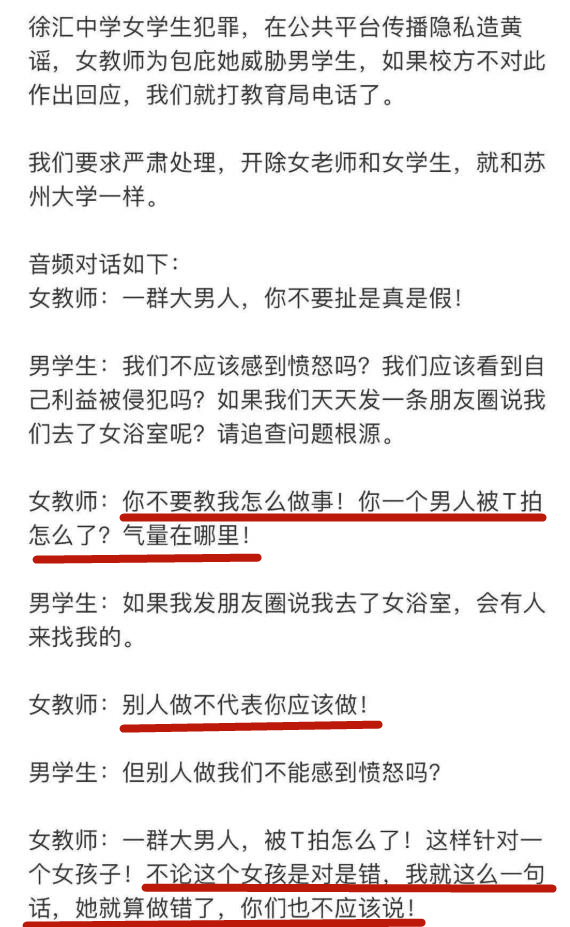 涓婃捣寰愭眹涓婢勬竻浼犻椈,涓婃捣寰愭眹涓浜嬩欢璇勪环
