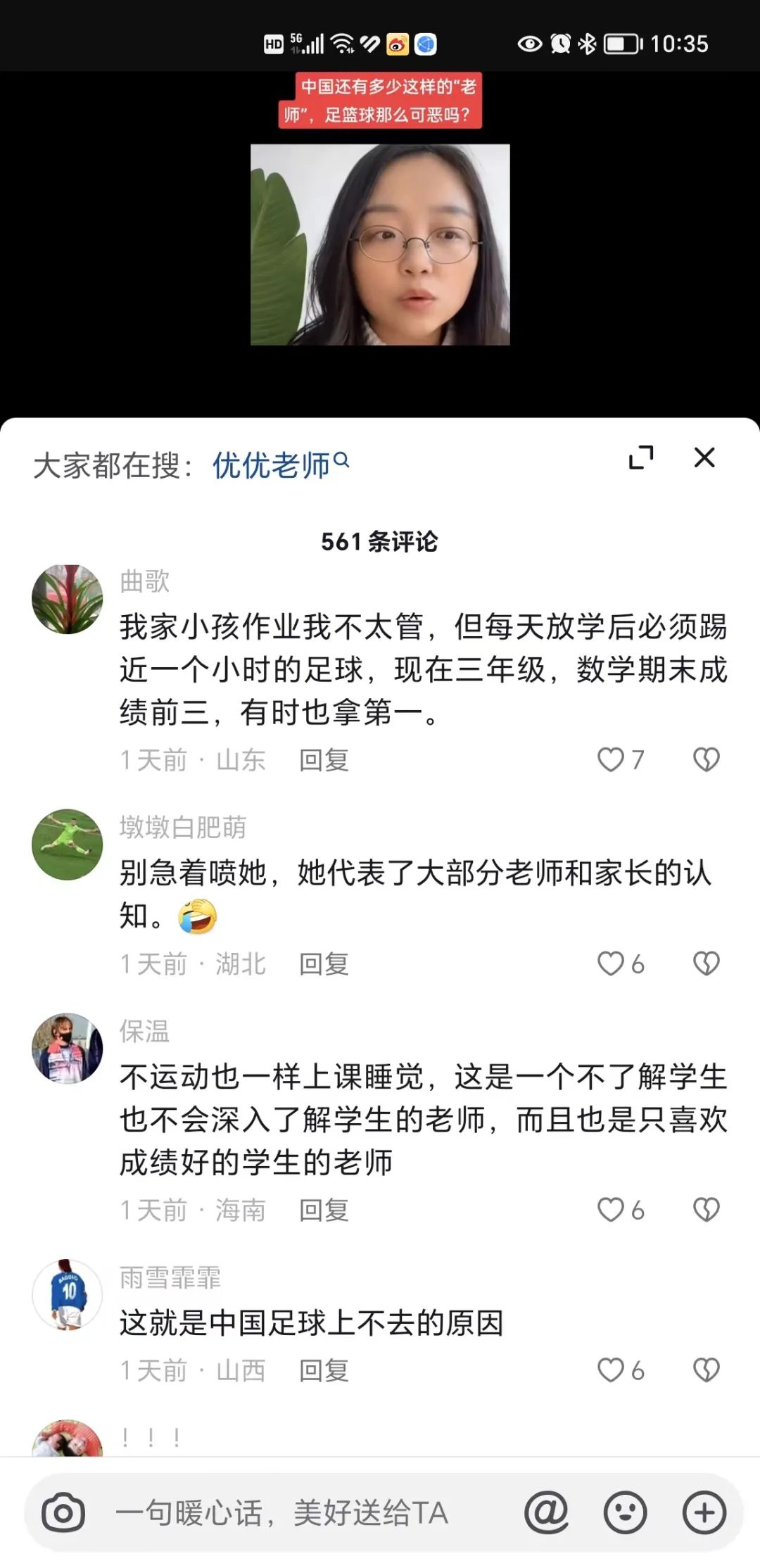 为什么学体育很重要,学体育都需要学什么