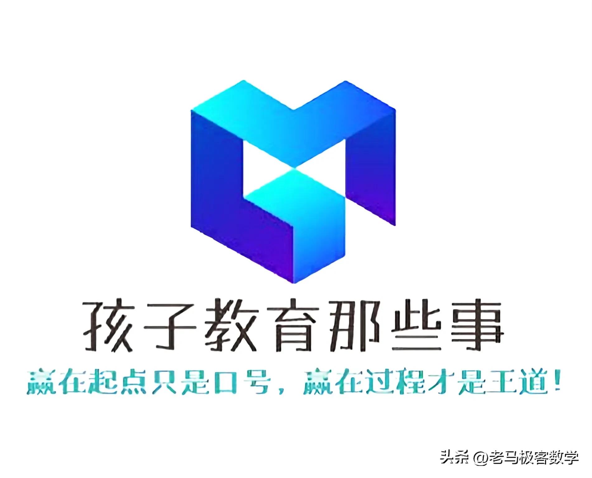 2023合肥中考一模数学试卷,2023年合肥高三一模数学试卷