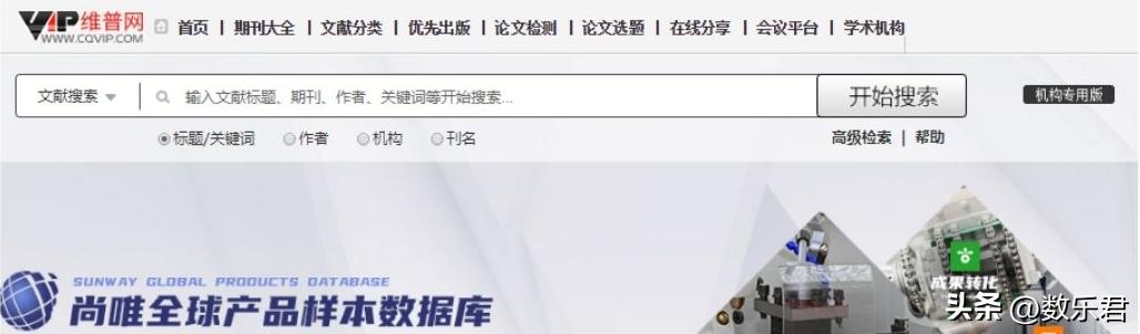 美赛需要用到的宝藏软件,美赛论文查重平台