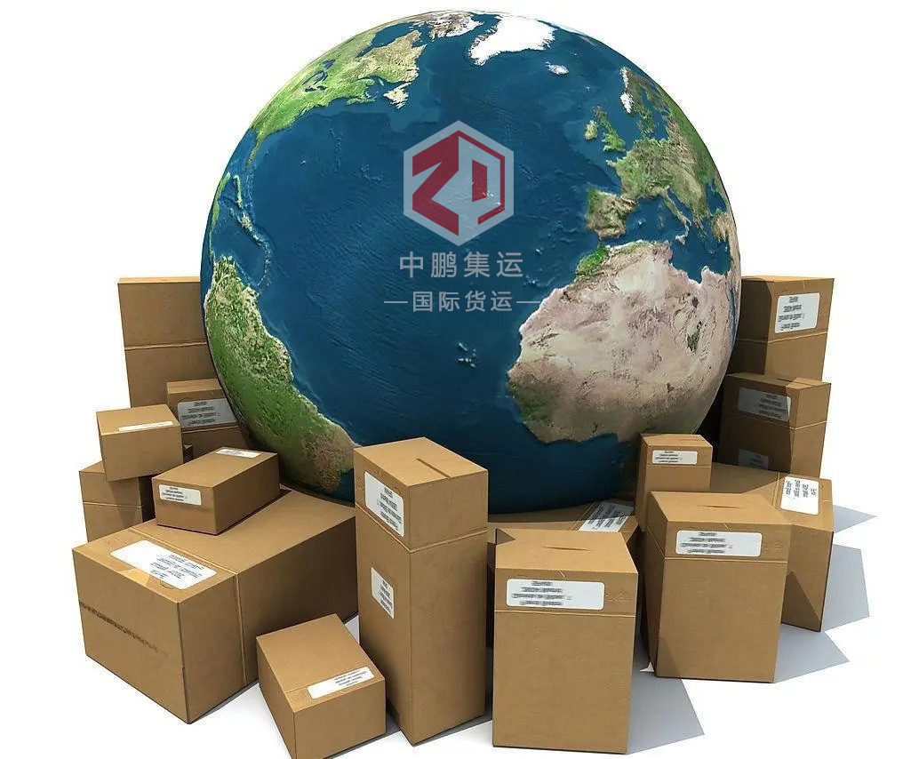 「中鹏集运」国际快递寄递必备常识，赶紧收藏了