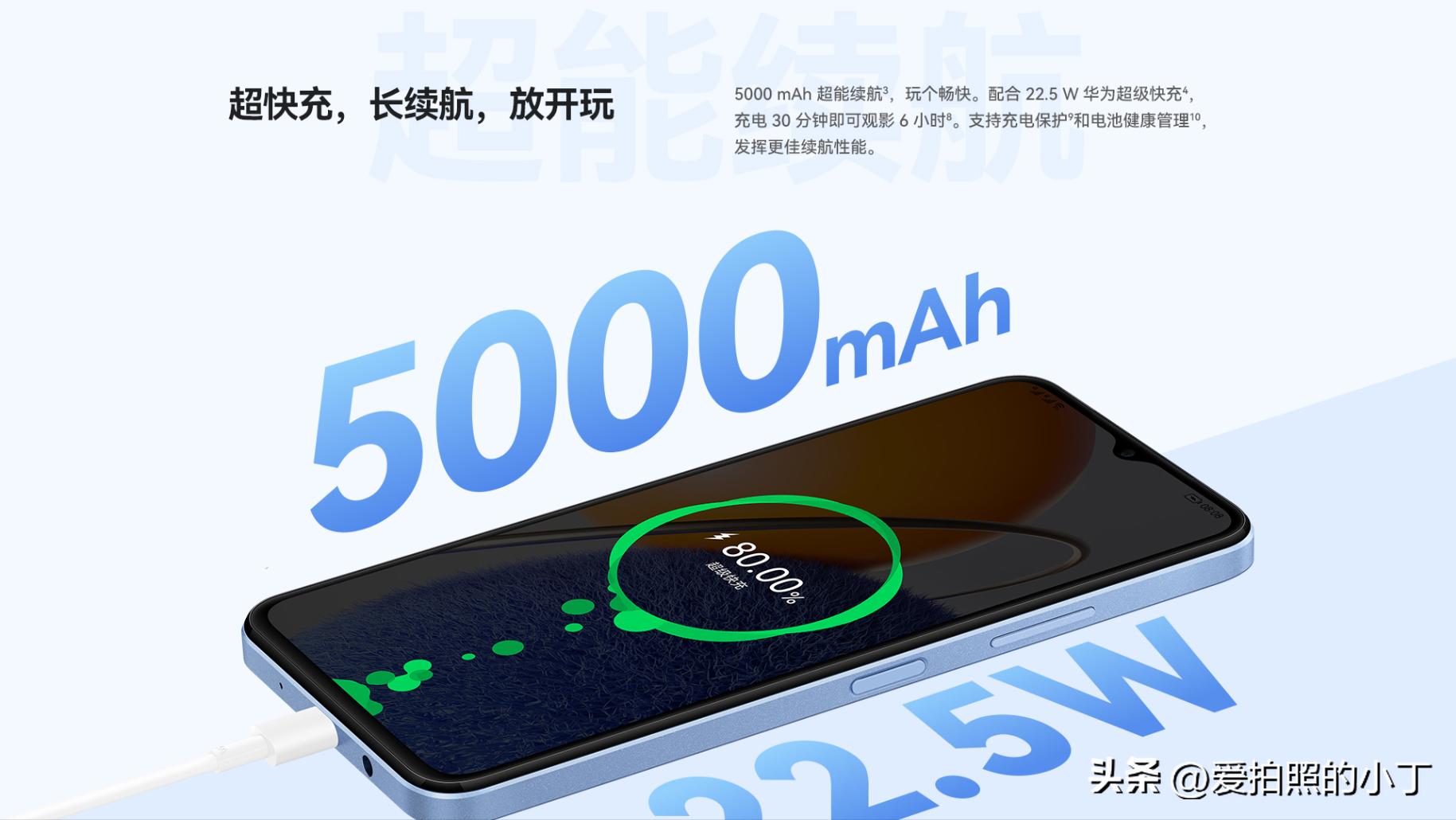 【细说数码】2023华为的哪一款手机性价比高,第一期畅享50Z