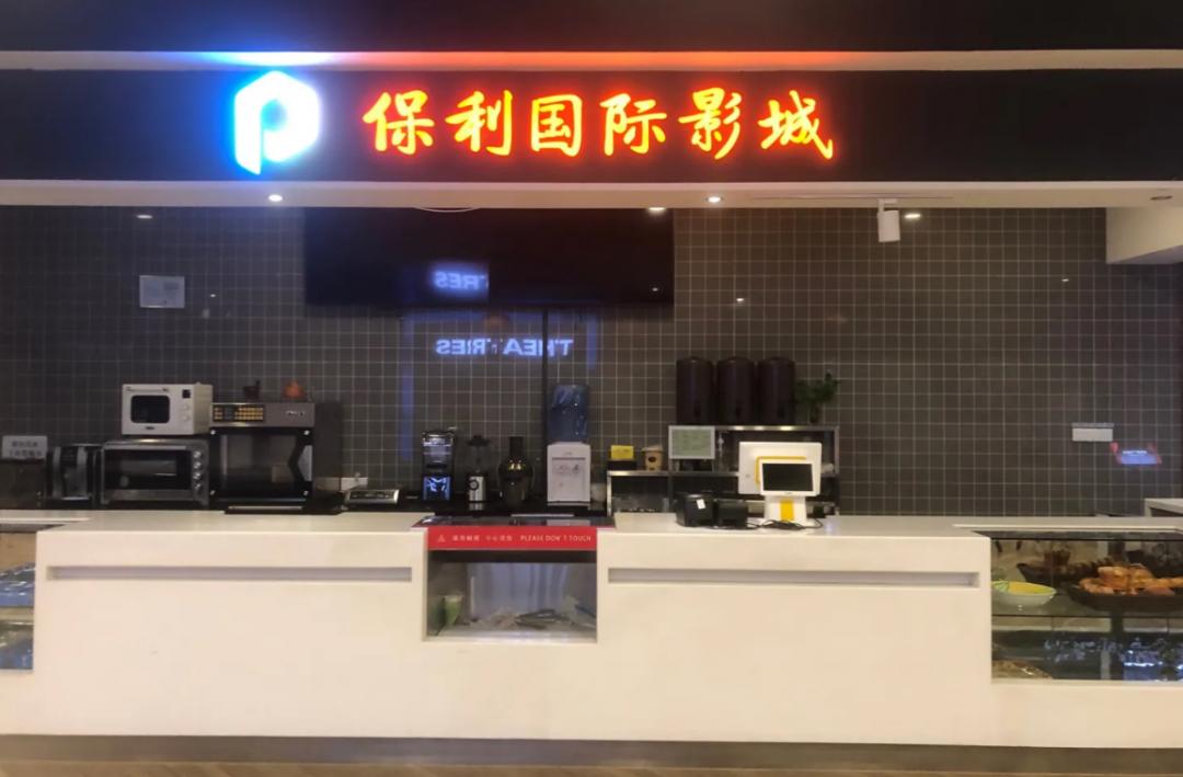 福田电影院,深圳福田区电影院推荐