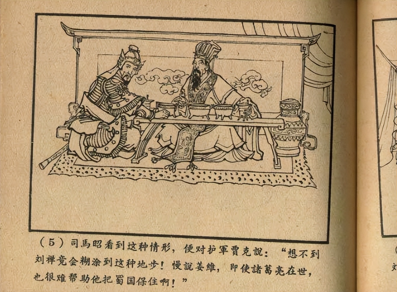 河北历史文学,河北古代历史