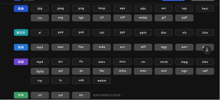 软件推荐懒人必备,一些日常必备软件分享