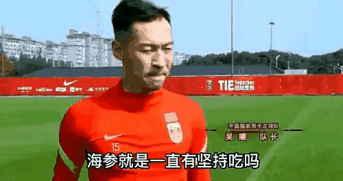 体脂率超过10%足球,国足队员体脂率不合格