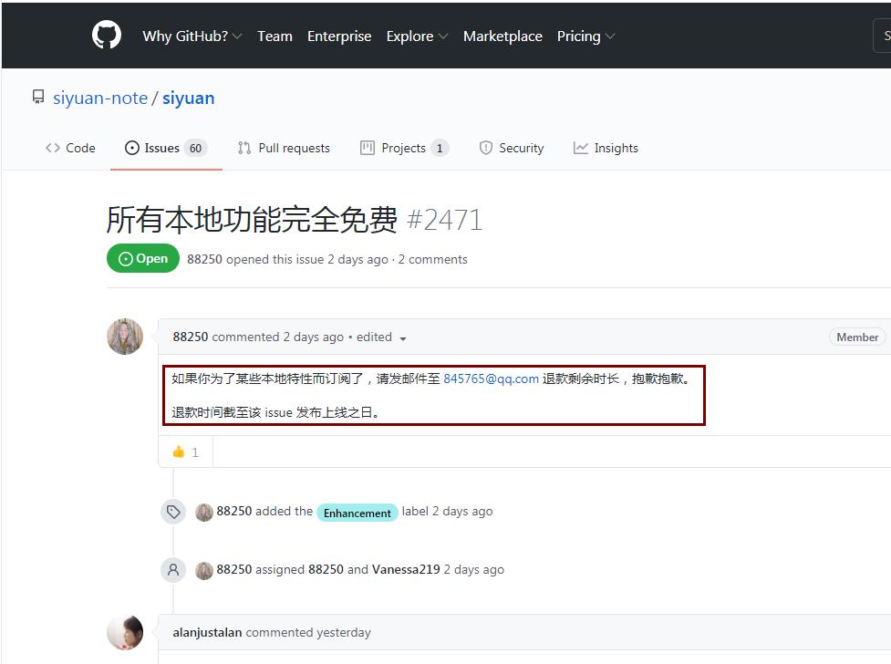 onenote这样的笔记软件,onenote笔记绿色