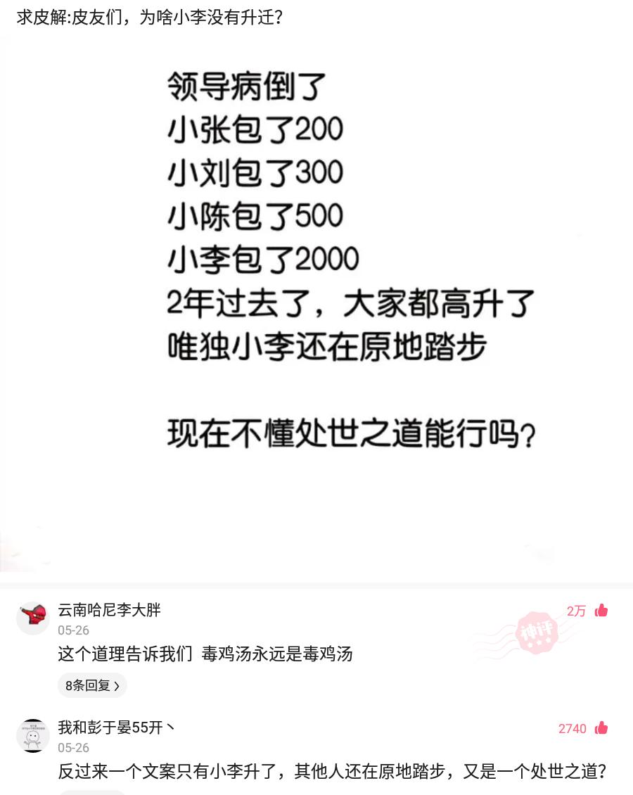 买了一个蚊帐先让室友试试,新买的蚊帐让室友先试试