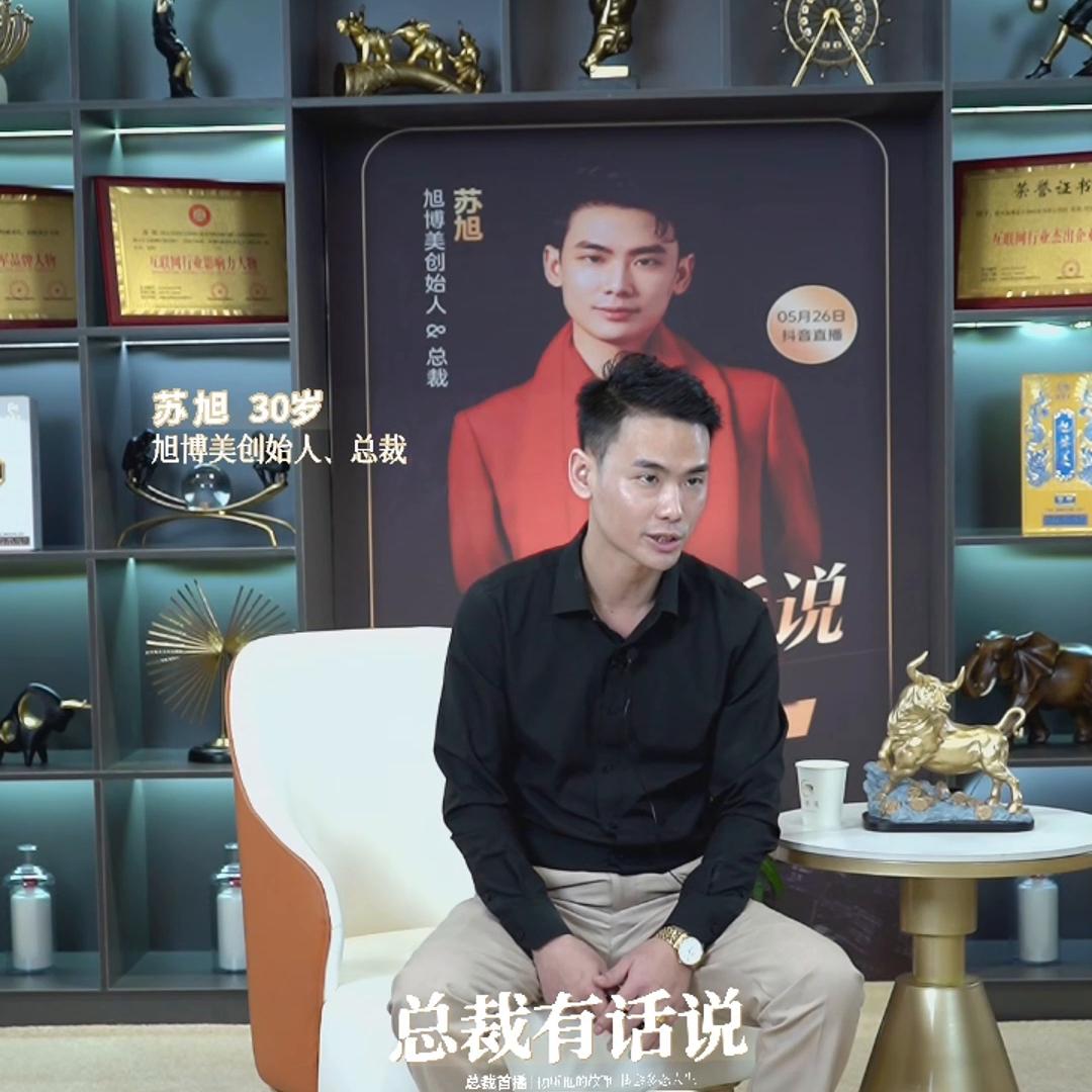 给创业者励志的话,创业者讲述创业心路历程心得体会