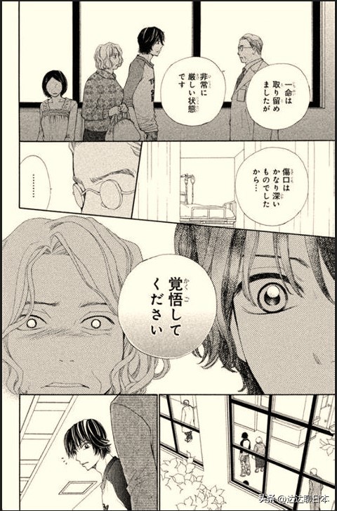 绫濑水泥杀人案女死者身份,绫濑水泥杀人抛尸案