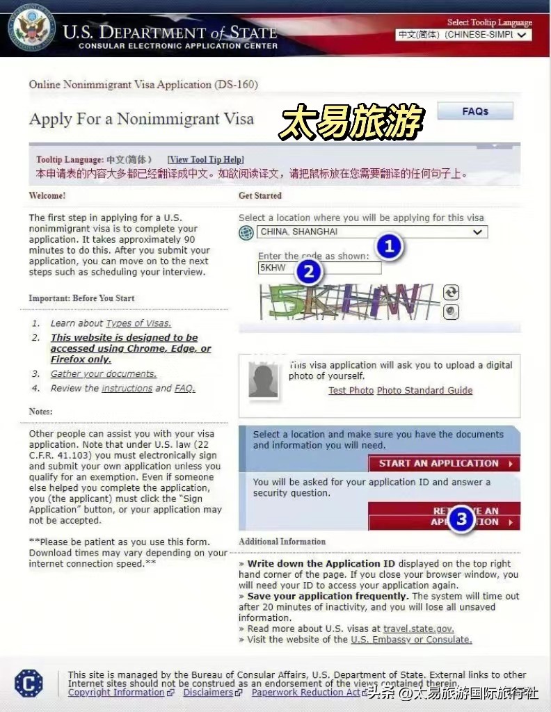 美签预约面谈的表格填写,美签面试注意事项及问题