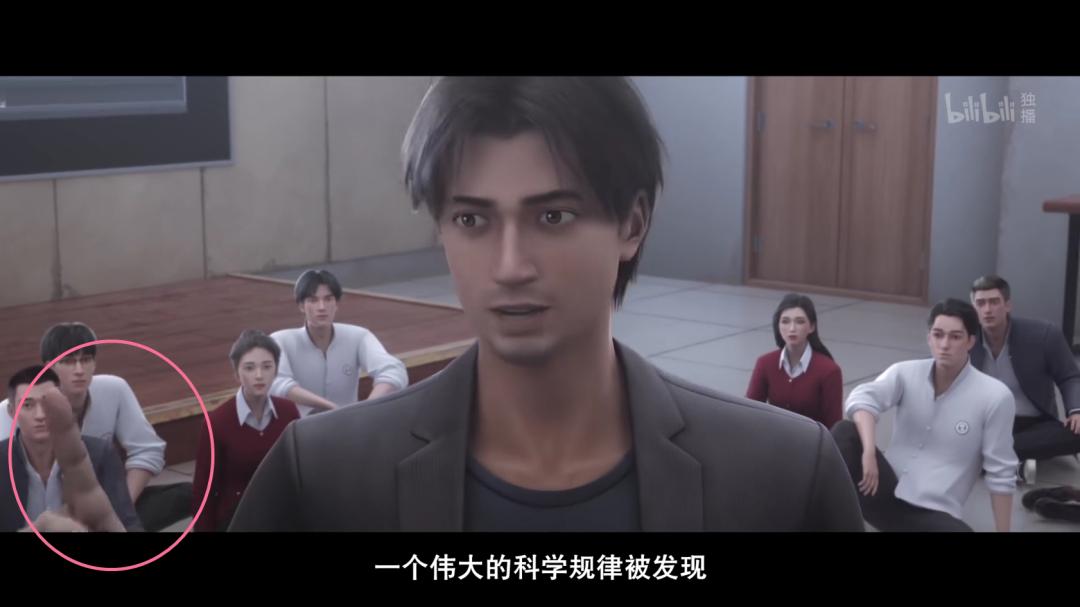 三体动画延播两周,三体动画第2话