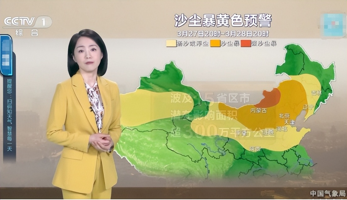 央视气象一姐杨丹近照曝光,央视气象女神杨丹私下露面