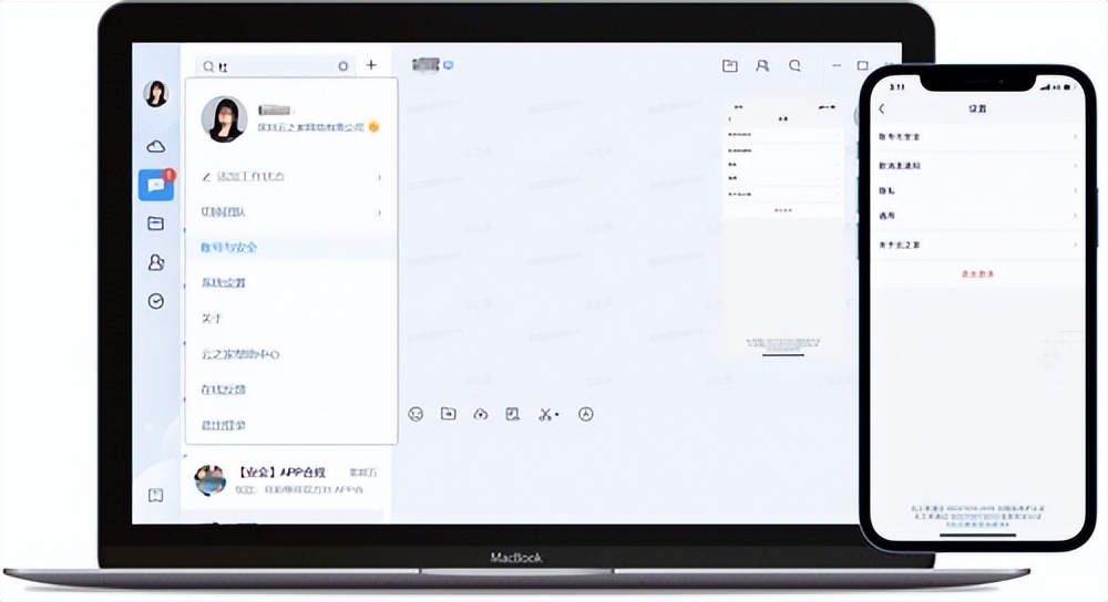 云之家为个人信息安全加码