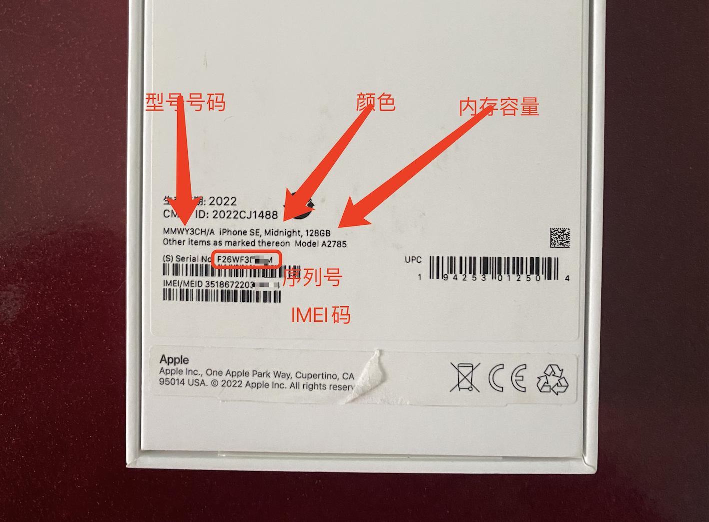 刚买的ipad如何开箱验机,新到手的ipad如何验货