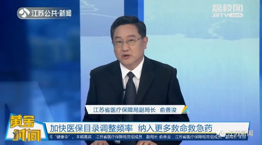 种植牙江苏国家政策,种植牙江苏价格调整