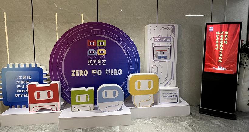 河南省建筑设计研究院,河南省建筑研究院