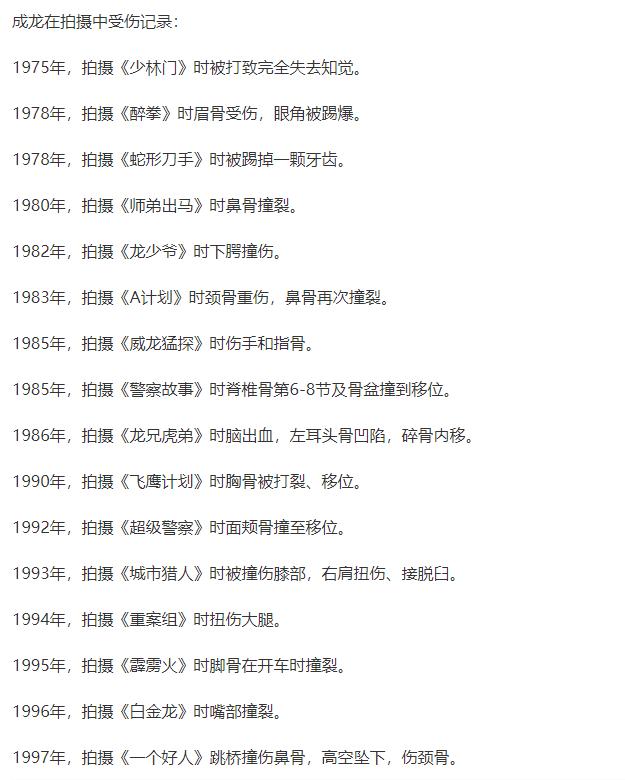 李连杰三大动作巨星,李连杰在事业上的成功