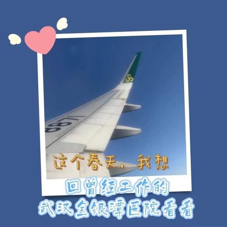 春天美好的心愿和祝福,一整个春天许下的心愿