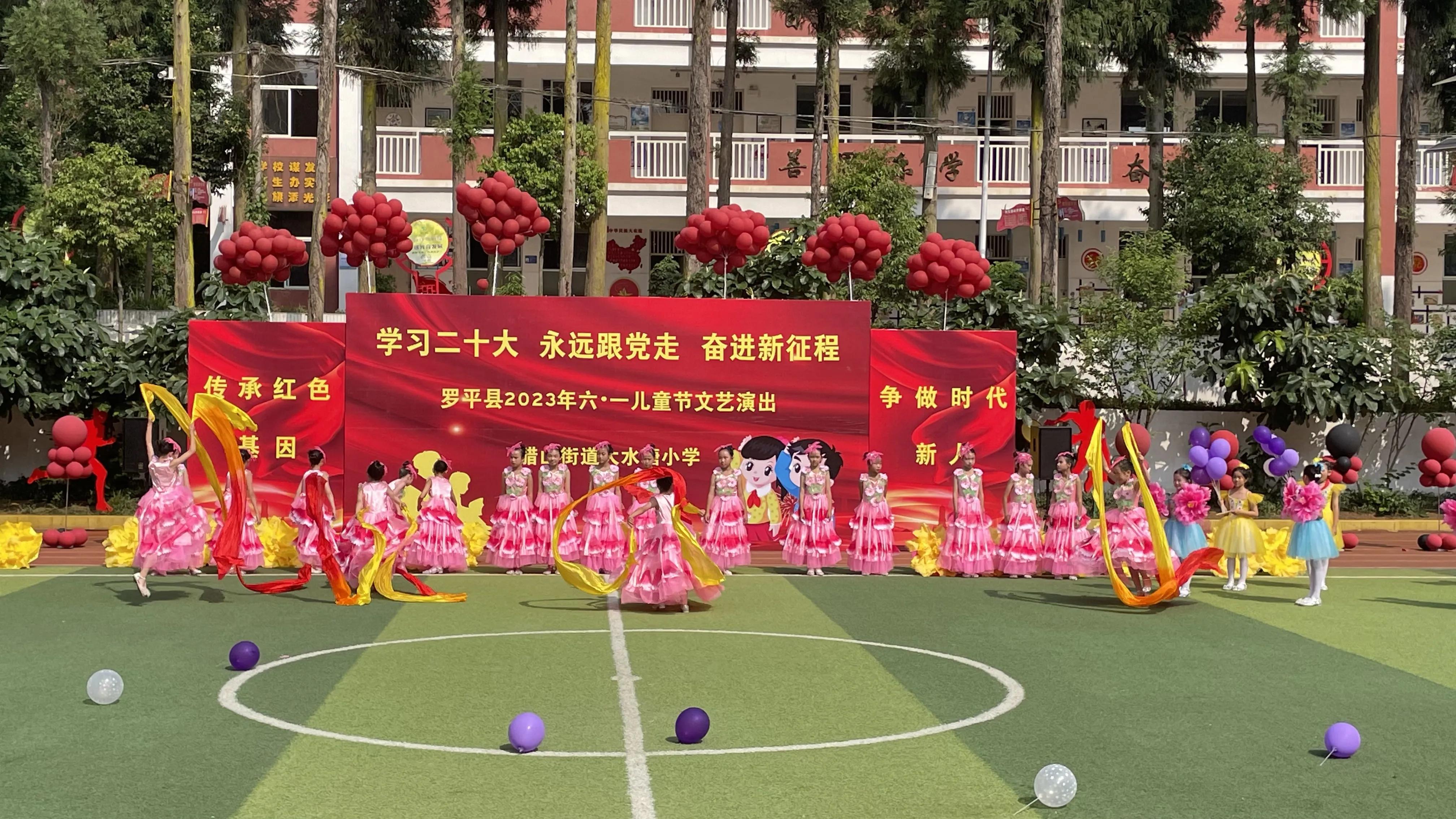 学习二十大,永远跟*党**走,奋进新征程