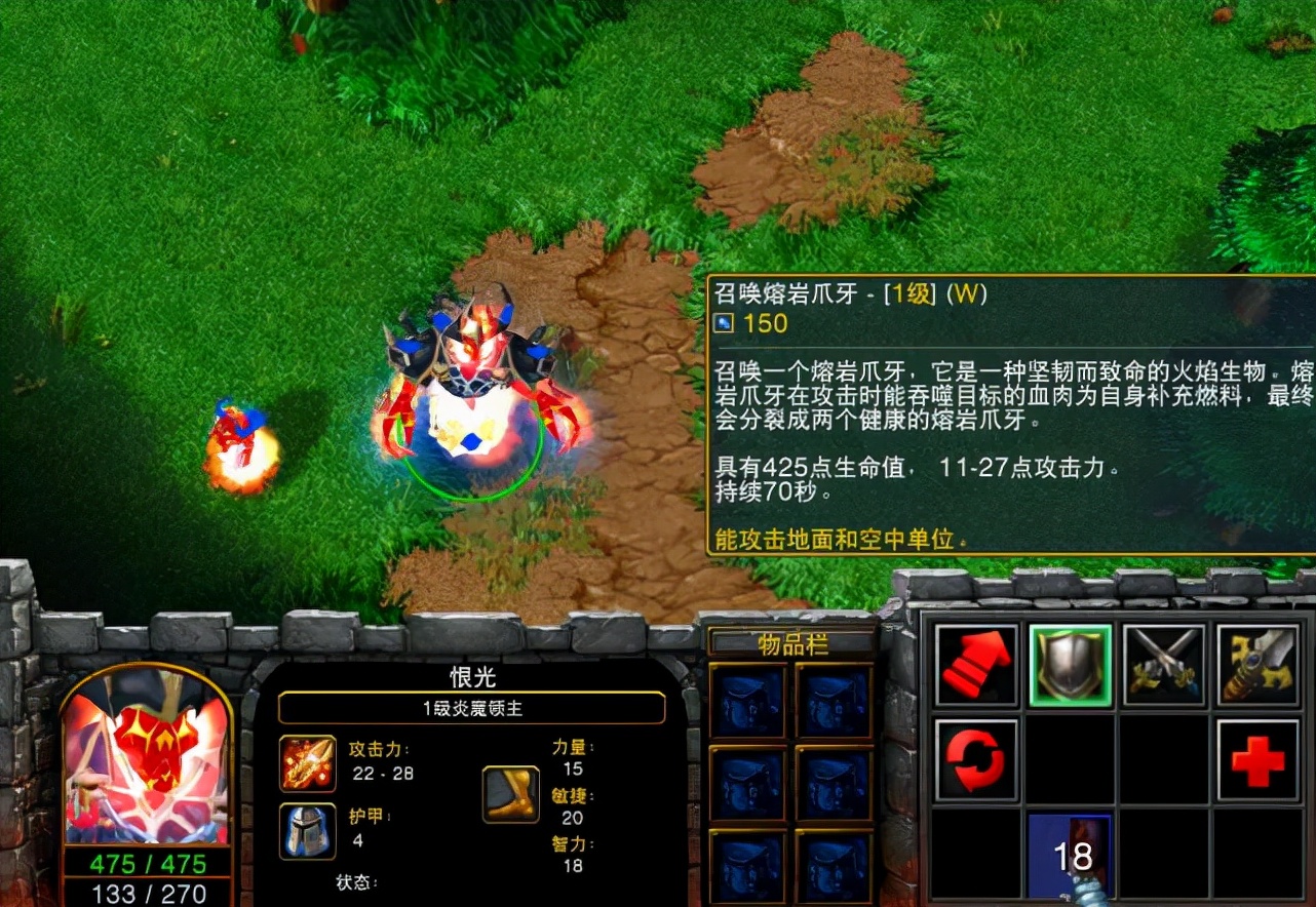 魔兽争霸3什么技能无视魔免,魔兽争霸3人族tr地图