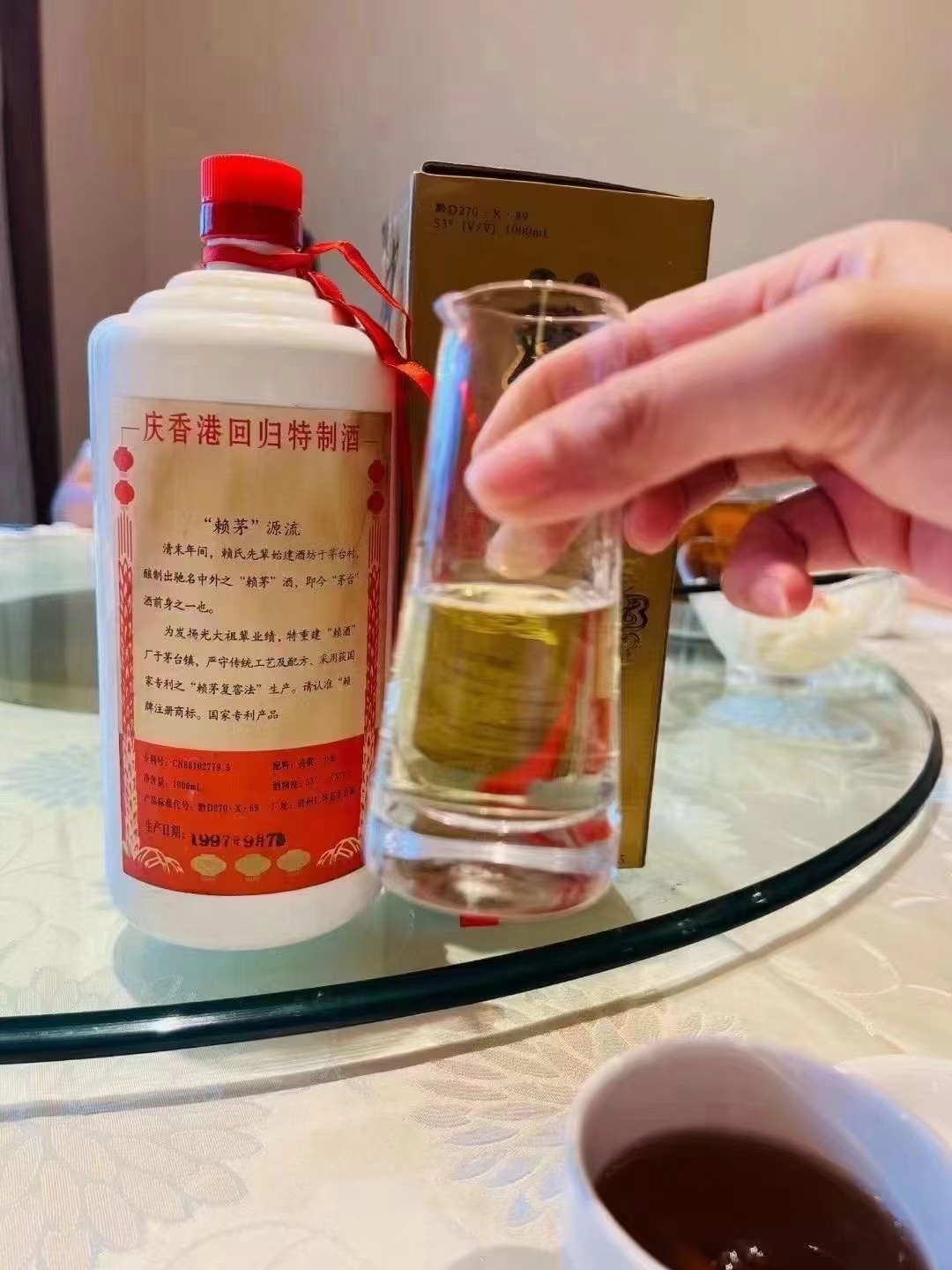 97赖茅酒2斤价格表,赖茅酒53度2斤价格多少钱一瓶