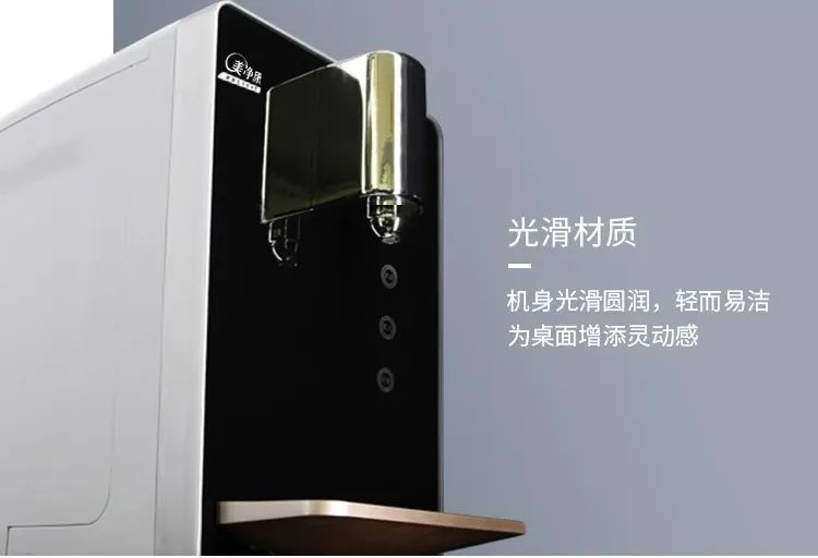 美净康饮水机价格,水保康饮水机厂家