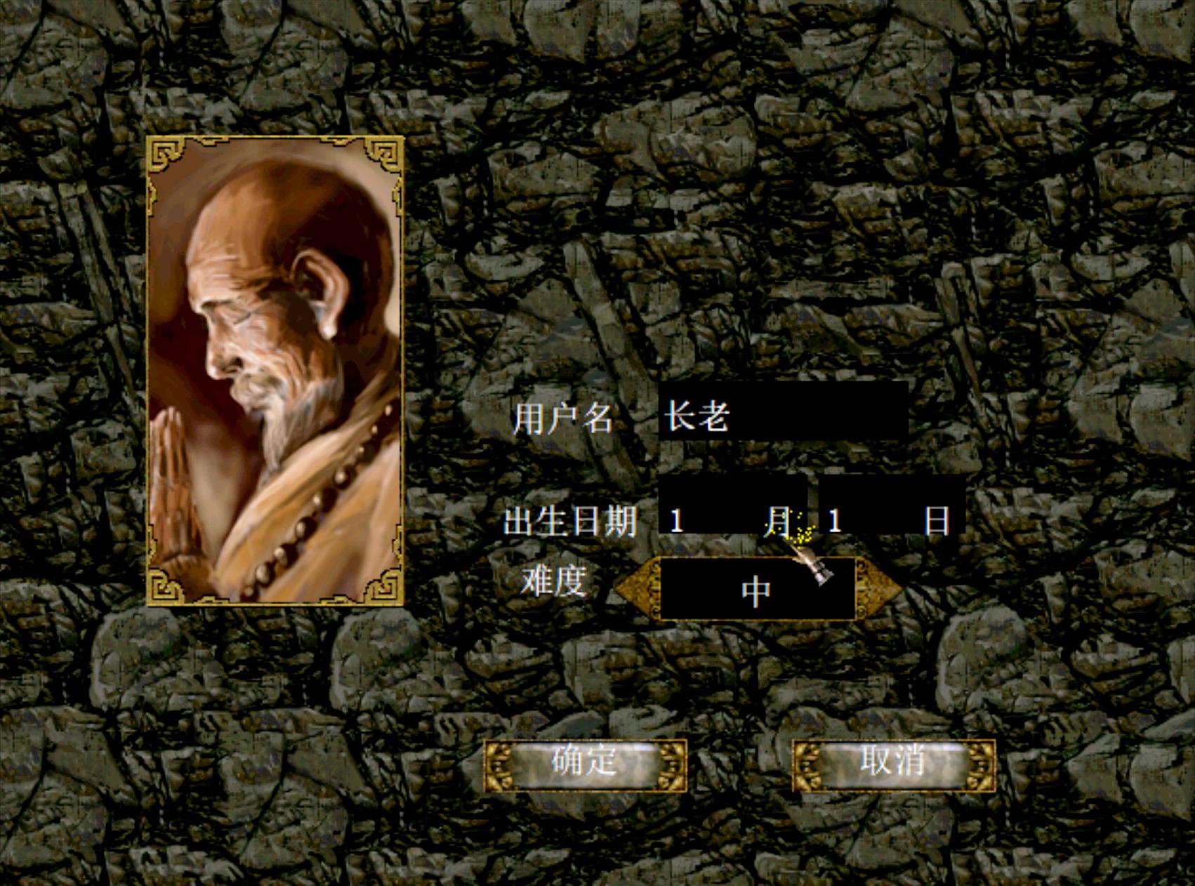 第一次看到这么多年前的单机游戏,霸占电脑的游戏