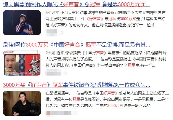 好声音停播!才知刘欢宁可违约的正直背后，是那英连任七季的贪婪