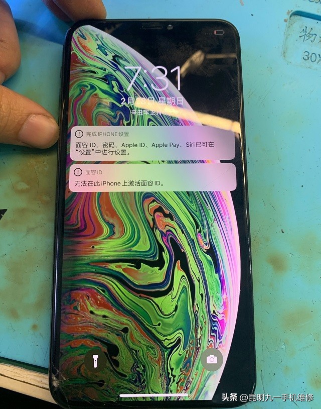 苹果x屏幕失灵乱跳乱点怎么回事,苹果6splus屏幕失灵解决方法