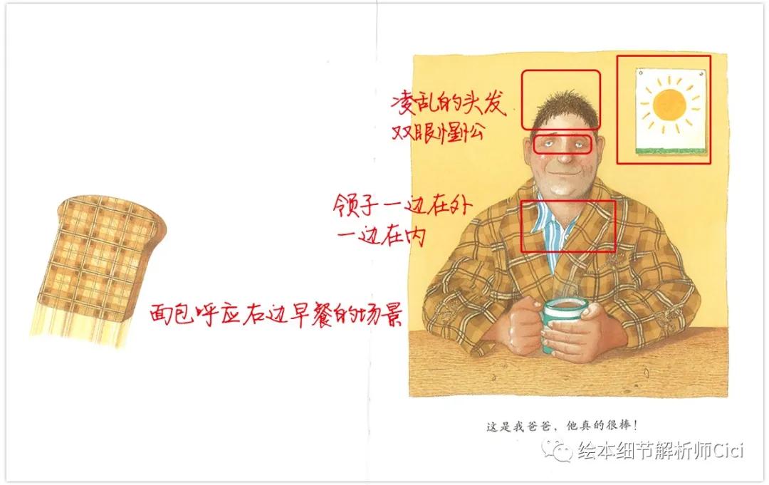 我爸爸精读完整,我爸爸原文欣赏