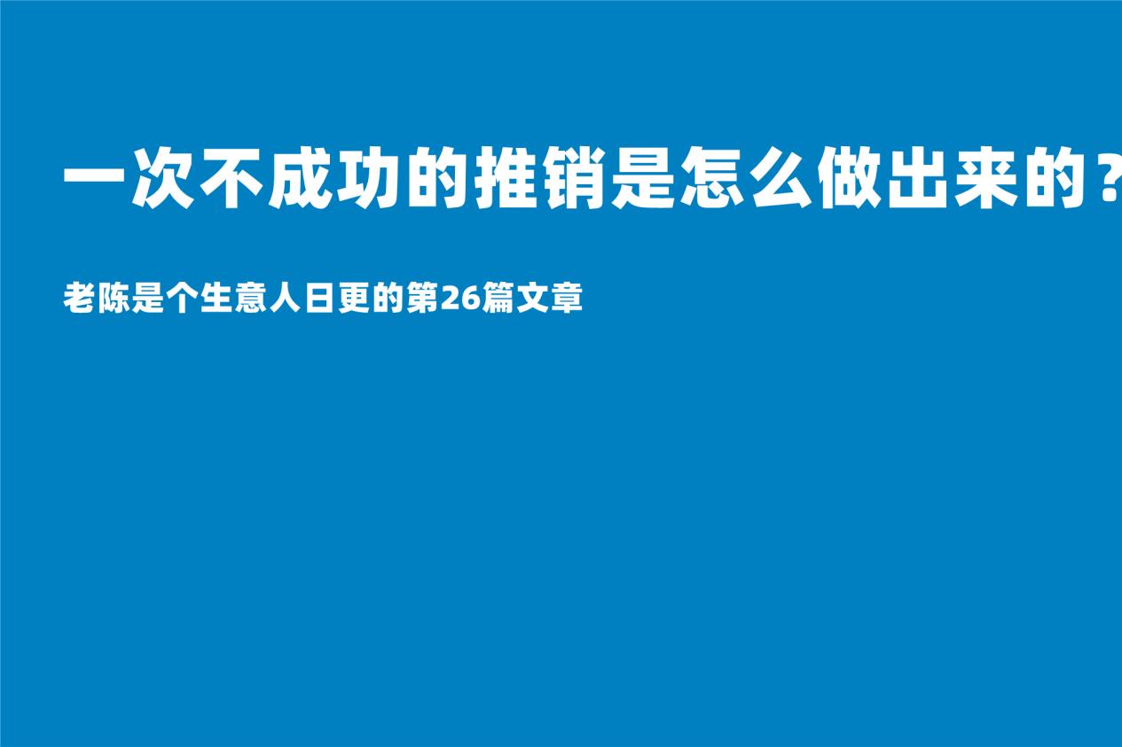 去幼儿园门口地推要怎么跟家长说,幼儿园门口做地推
