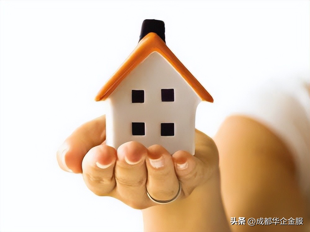 一文让你明白,买房要交哪些税?有哪些流程