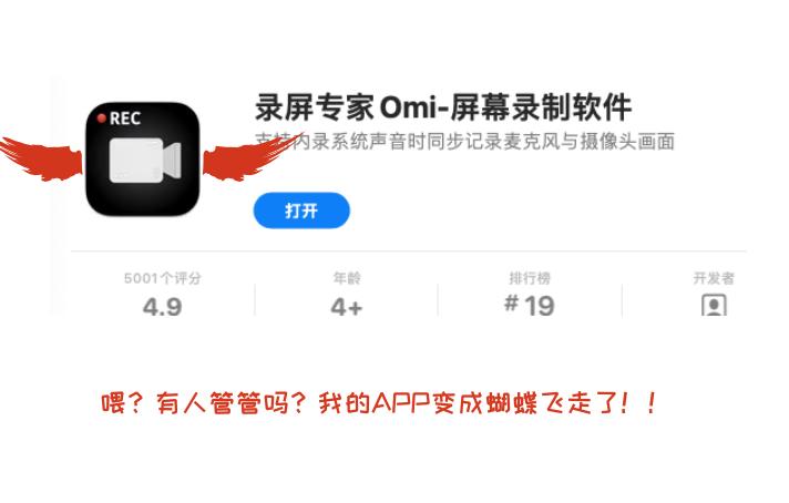 苹果mac上不去网,苹果mac录屏没有内部声音
