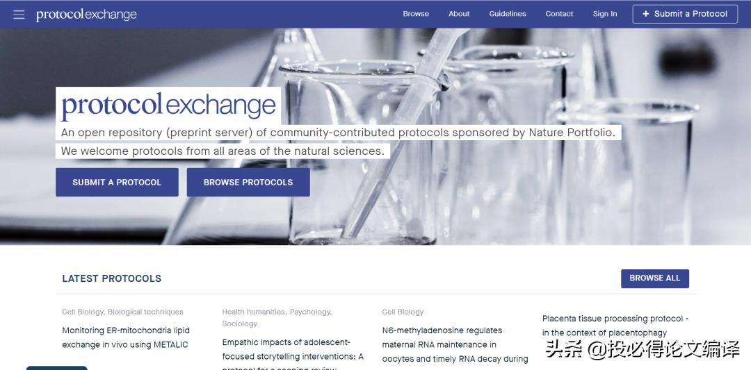 生物实验protocol从哪个网站找,科研实验的protocol哪里看