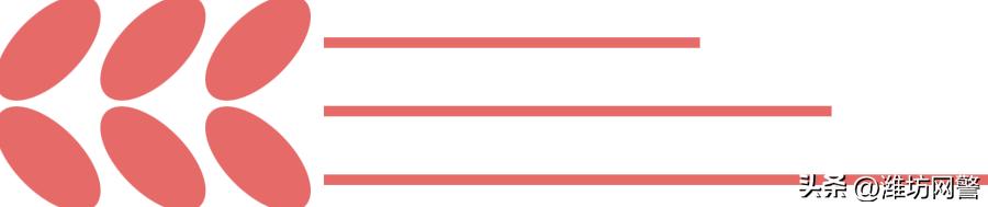 反诈宣传|谨防电信诈骗