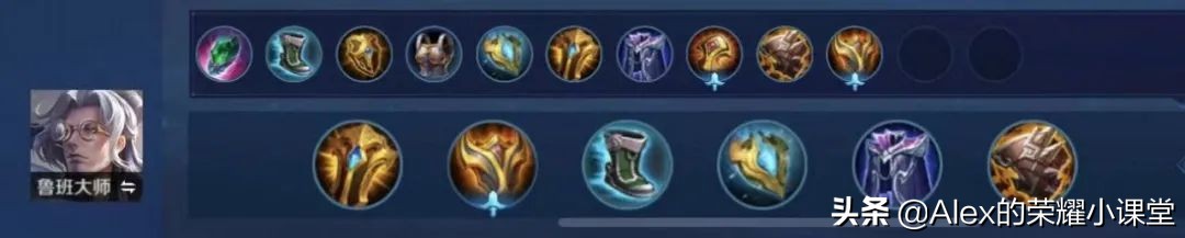 s26赛季全射手铭文出装推荐,s29赛季最强对抗出装铭文