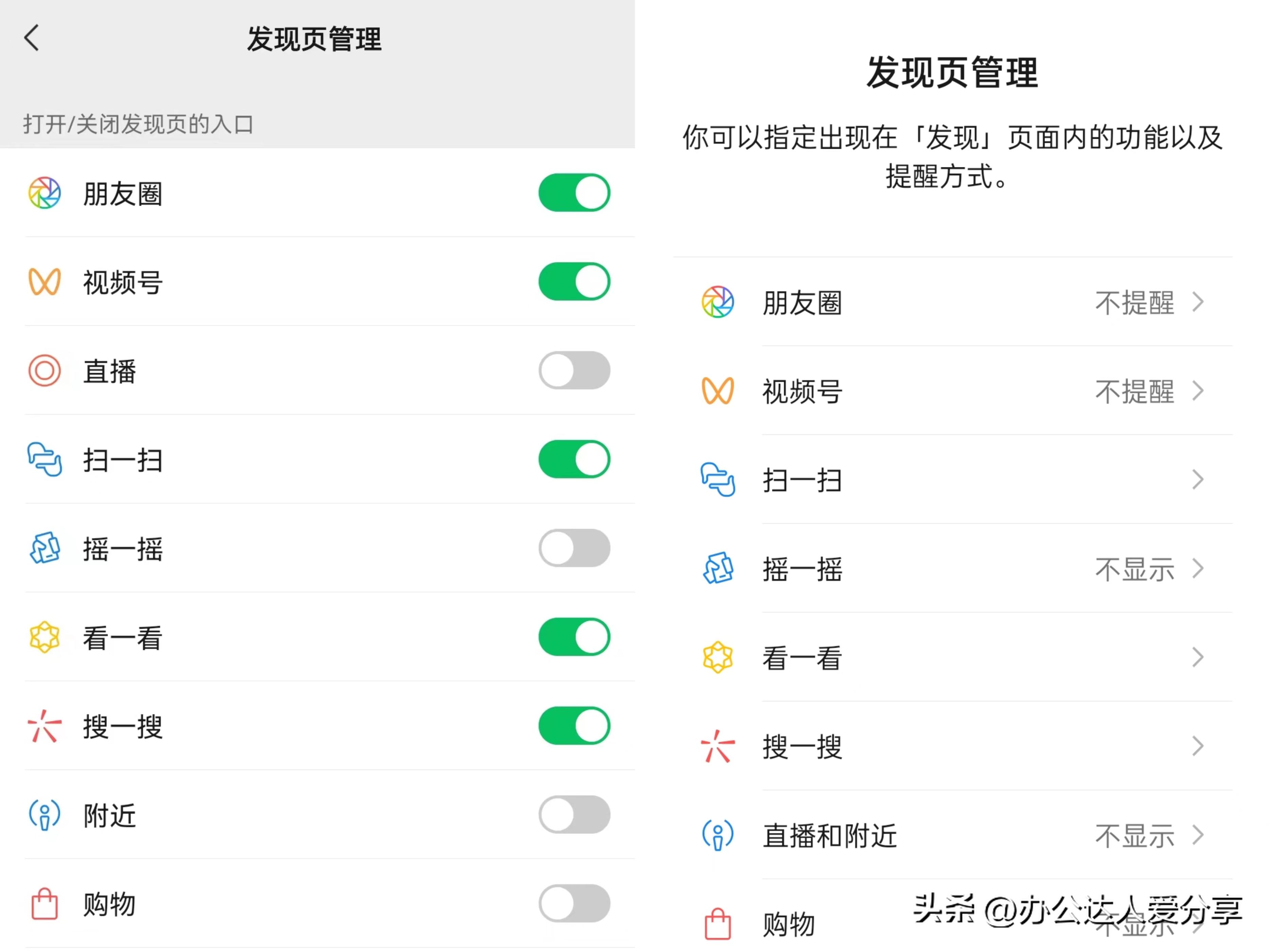 ios微信更新8.0.20最新版本功能,ios微信更新8.0.18最新版本功能