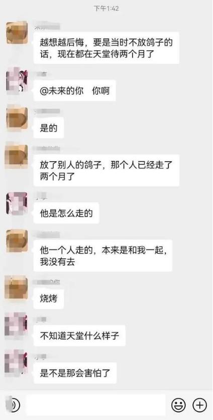 广州一出租屋发现三具尸体辟谣,广州出租屋内现3具尸体警方通报