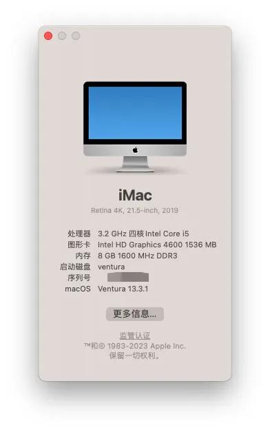 黑苹果mac系统安装教程,win安装黑苹果macos13教程