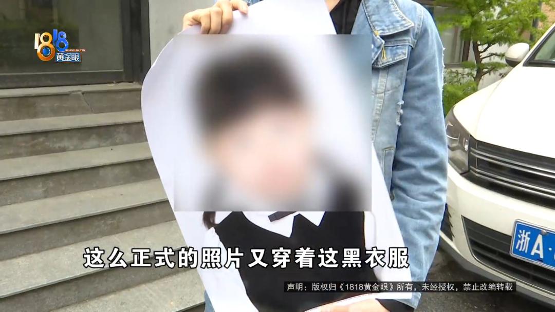 妈妈“非常愤怒”，这个一寸照大得离谱